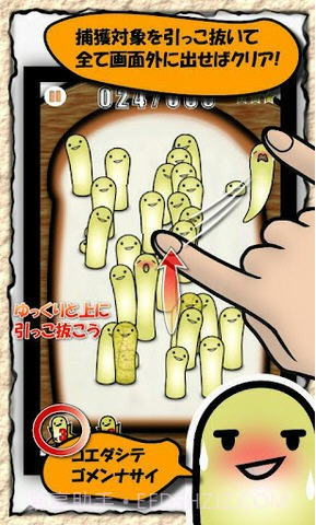 变得很奇怪(Growing strange)截图3 变得很奇怪(Growing strange)截图3