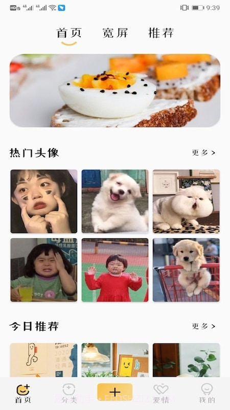 主题商店壁纸大全截图3 主题商店壁纸大全截图3