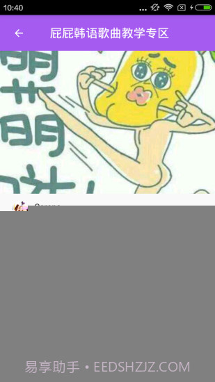 k歌软件全APP截图2 k歌软件全APP截图2