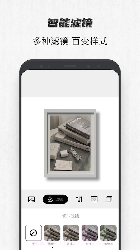 VOUN相框截图3 VOUN相框截图3