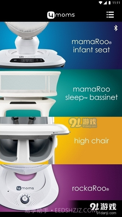 4moms Global截图4 4moms Global截图4