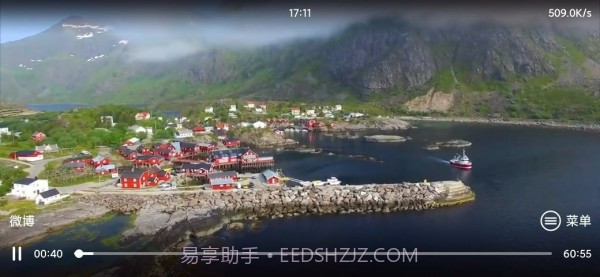 Alook DLNA投屏截图2