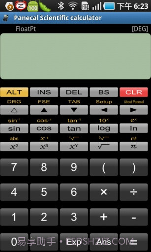 科学计算器截图1 科学计算器截图1