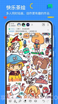 画世界截图4 画世界截图4