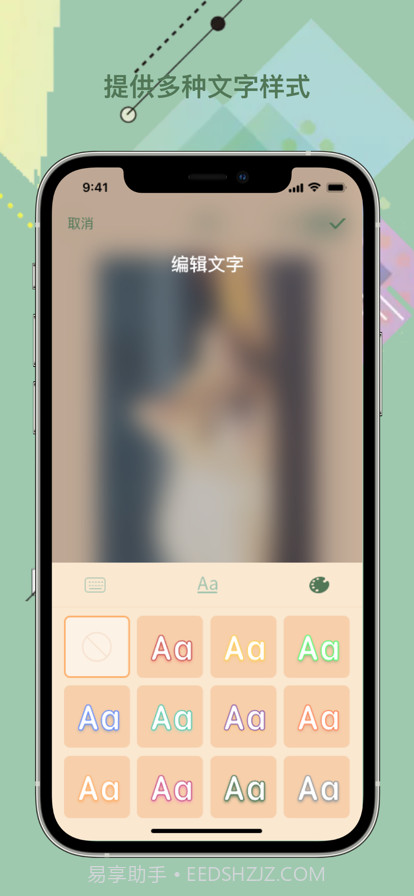 GIF快速制作斗图动图神器截图4