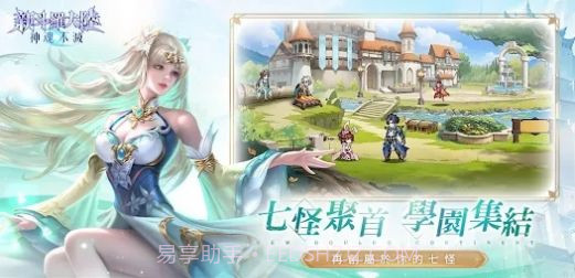 新斗罗大陆神魂不灭截图2 新斗罗大陆神魂不灭截图2