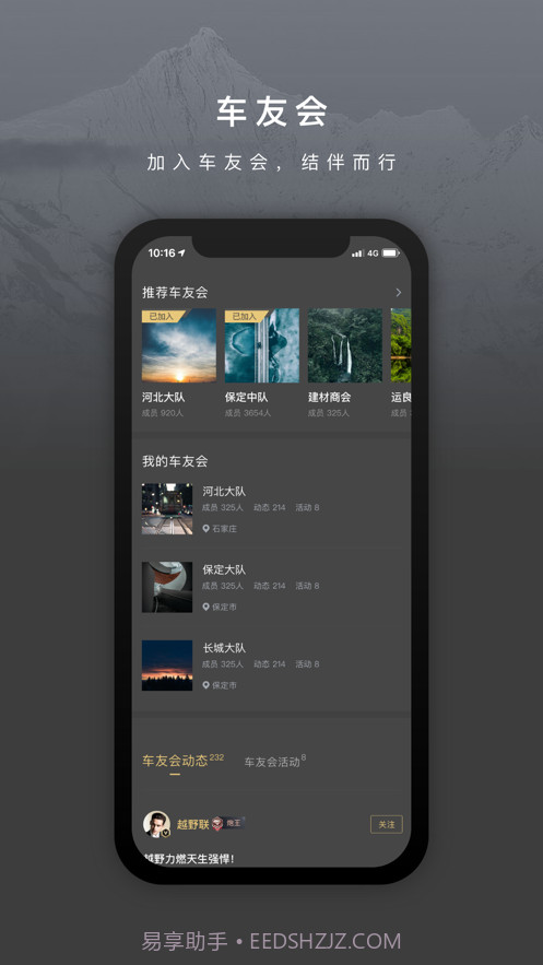 长城炮截图2 长城炮截图2