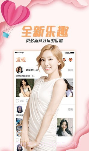 小狐仙截图1 小狐仙截图1