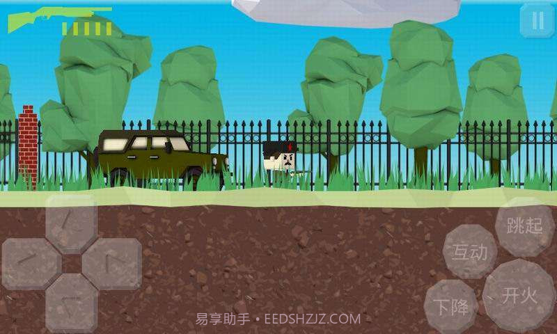 危险的伊凡截图3