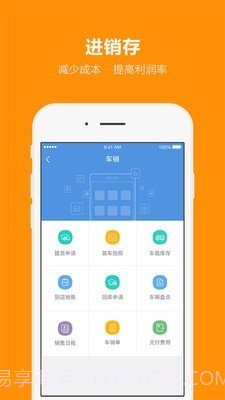 外勤365虚拟位置截图4