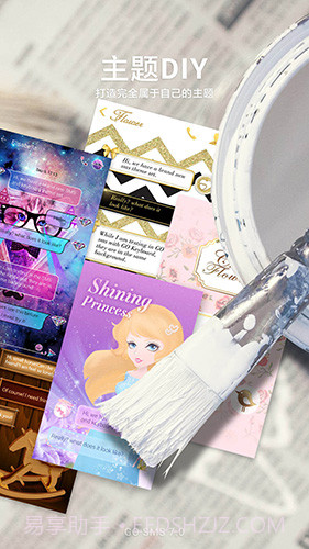 GO短信验证码助手手机版(手机验证码服务器)V2.5.9 去广告版截图3