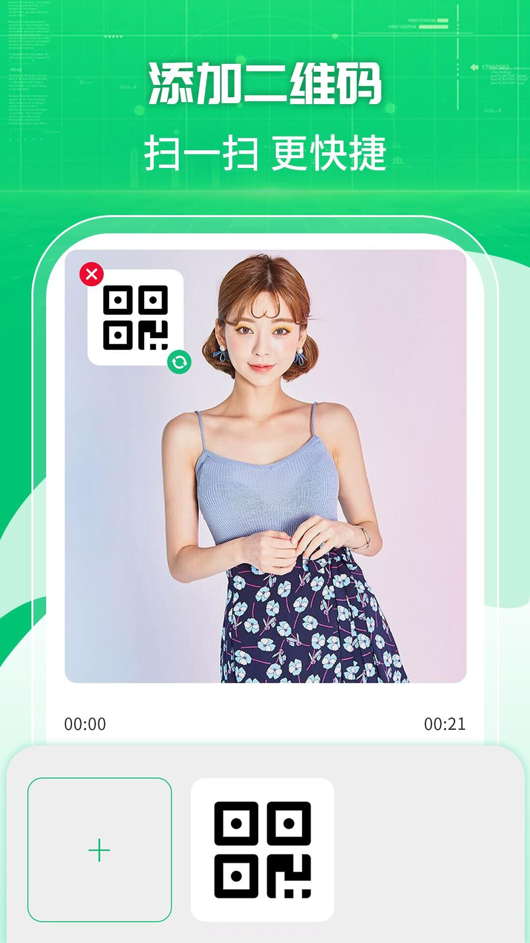 手机录屏工具截图3 手机录屏工具截图3