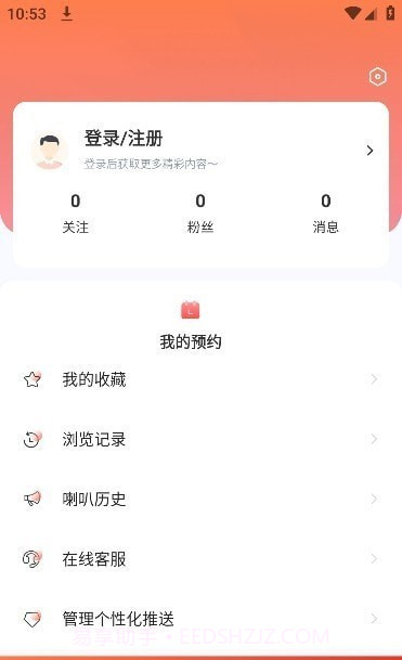球坛体育截图2 球坛体育截图2