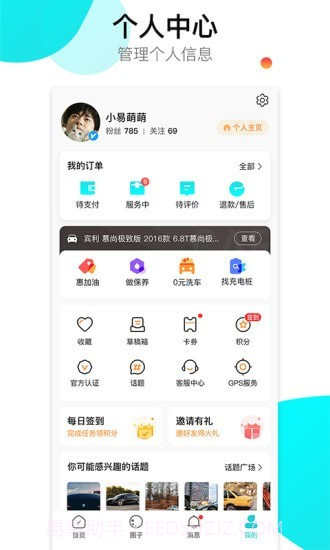 神佑截图4 神佑截图4