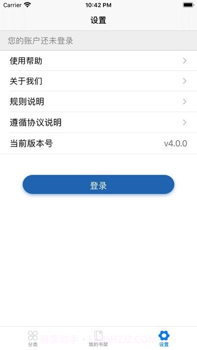 上图数字阅读截图1 上图数字阅读截图1