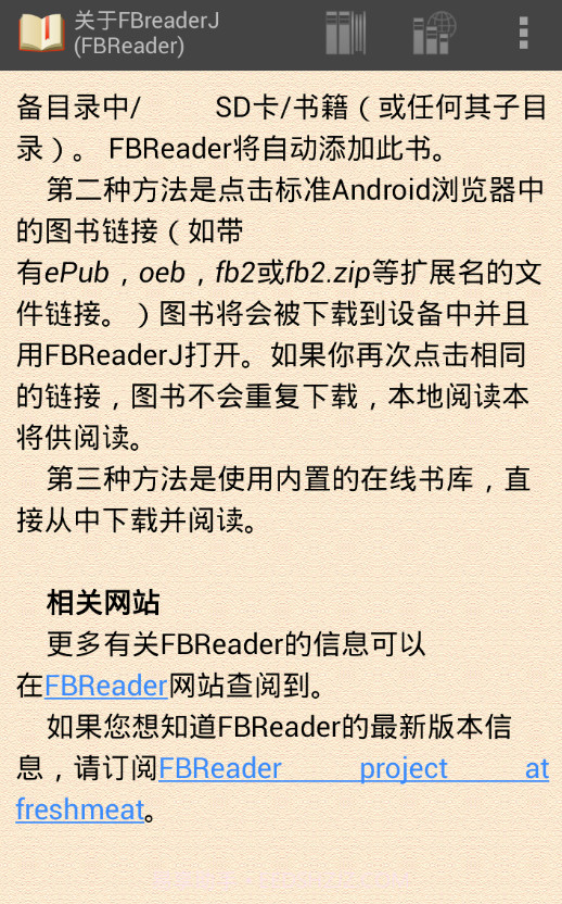 FBReader截图3