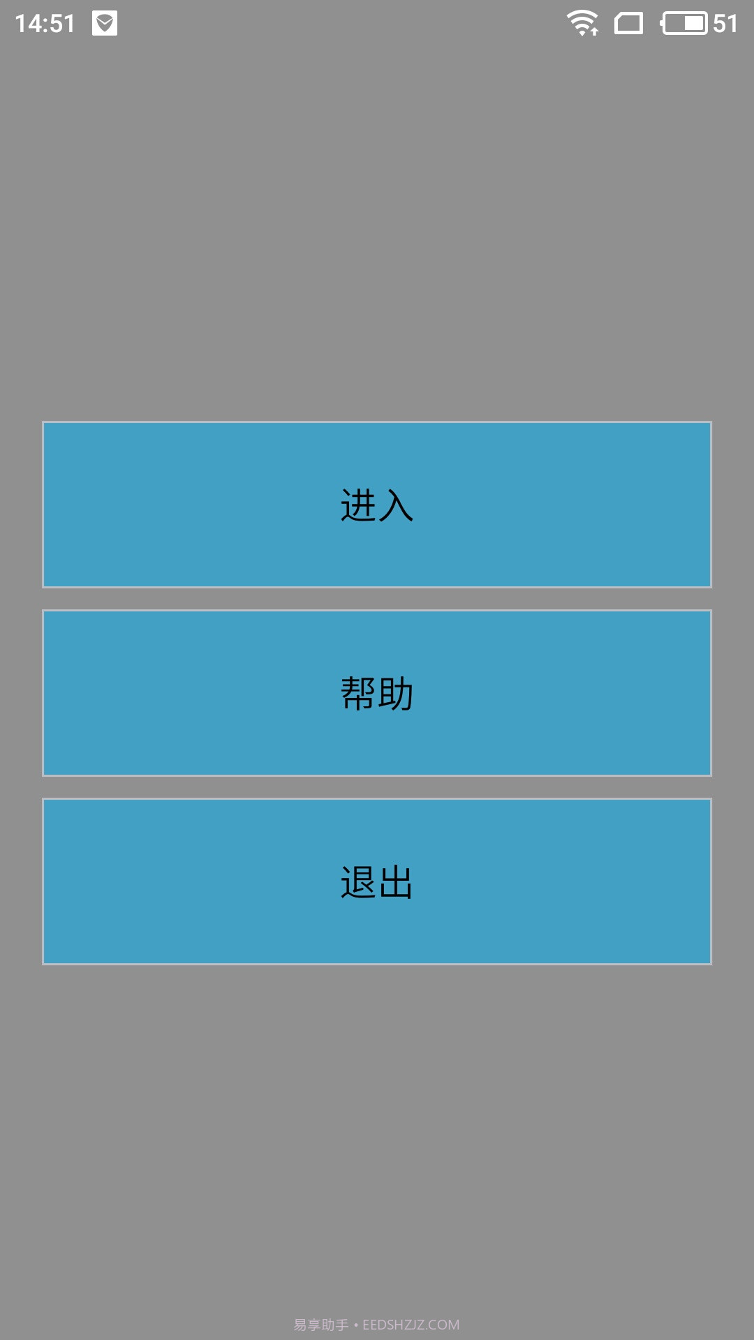 图片坐标颜色查看器app截图1