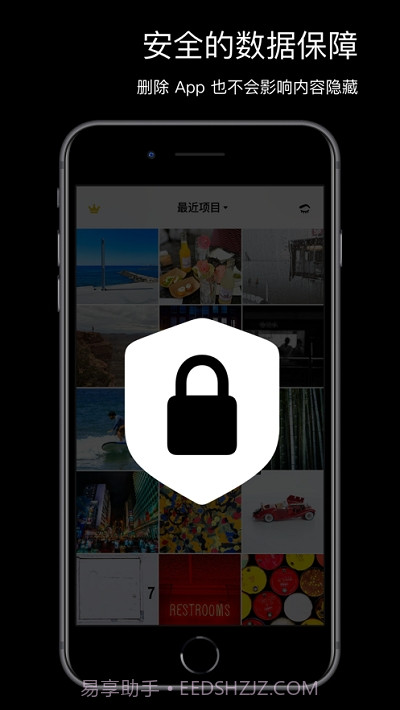 Side隐藏照片截图2