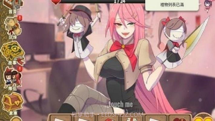 童话夜想曲截图1