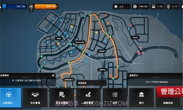 巴士城市之旅MOD版截图6