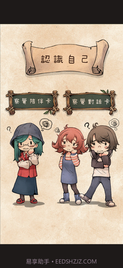 爱自己截图3 爱自己截图3