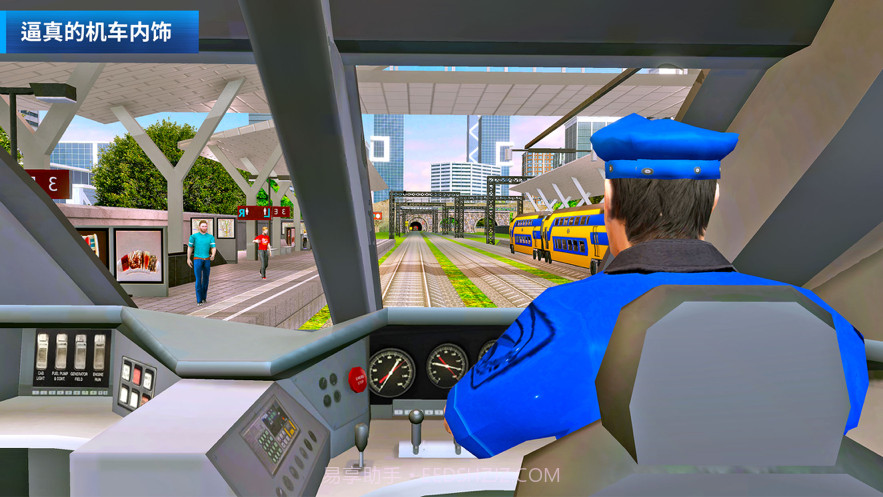 火车模拟器2021截图3