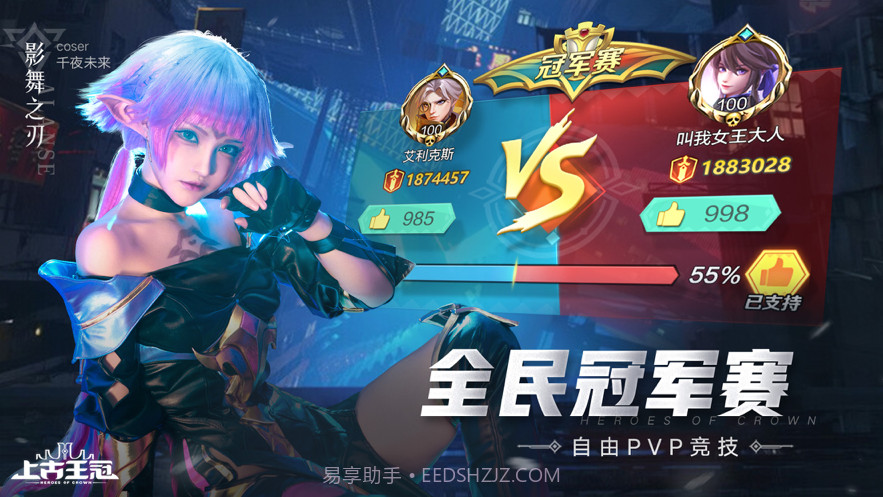 上古王冠截图4 上古王冠截图4