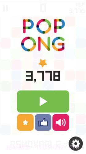 POPONG(方块消除)截图4 POPONG(方块消除)截图4