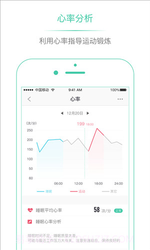 埃微助手截图1 埃微助手截图1