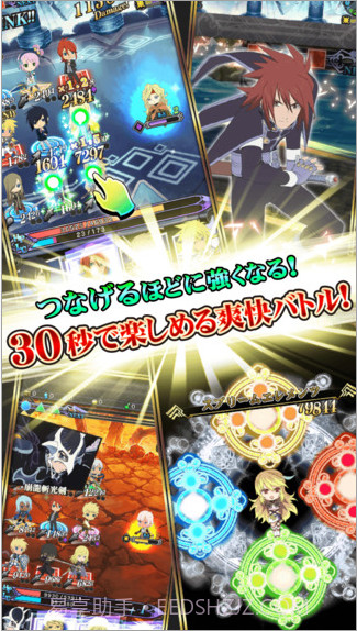 羁绊传说截图3 羁绊传说截图3