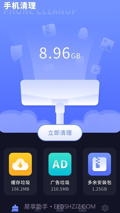 zip全能解截图4 zip全能解截图4