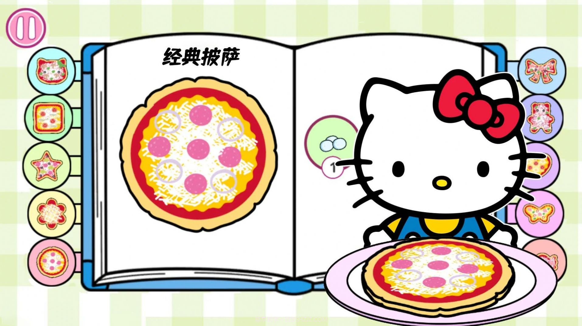 凯蒂猫小公主购物截图1