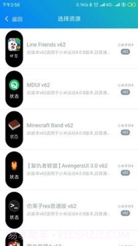 表盘自定义工具6.17截图1