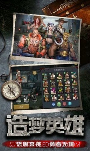 丧尸大乱斗截图1 丧尸大乱斗截图1