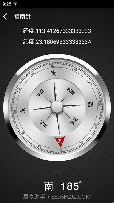 工具汇截图1 工具汇截图1