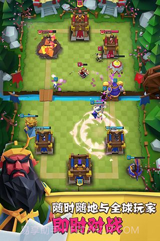 全民三国大战截图4 全民三国大战截图4