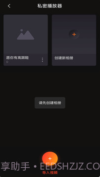 小蝌蚪截图1 小蝌蚪截图1