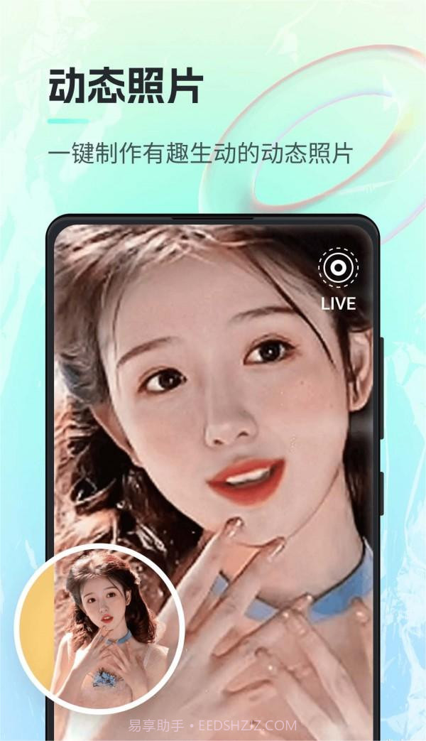 一键AI绘画截图3