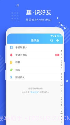 云约截图3 云约截图3