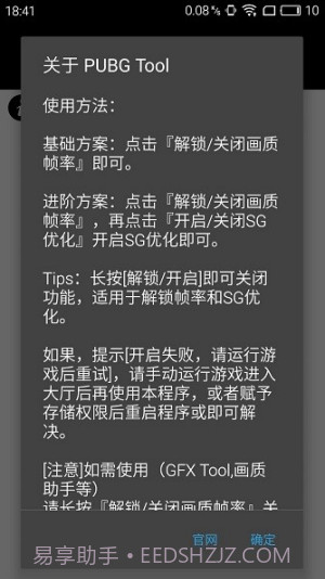 大狗top画质截图1