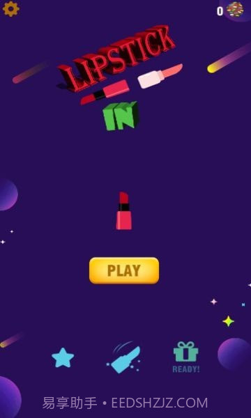 口红飞刀截图3
