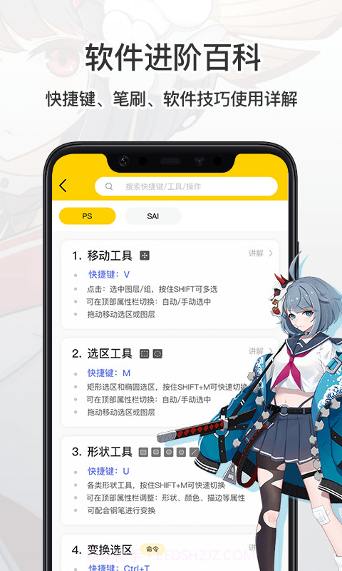 羊驼CG绘画截图2 羊驼CG绘画截图2