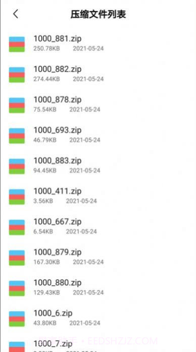 心怡免费解压缩包截图2 心怡免费解压缩包截图2