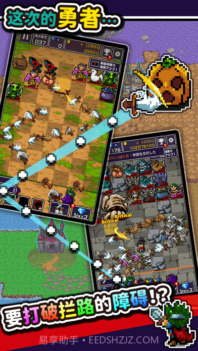 勇者只好投掷刀剑了截图2 勇者只好投掷刀剑了截图2