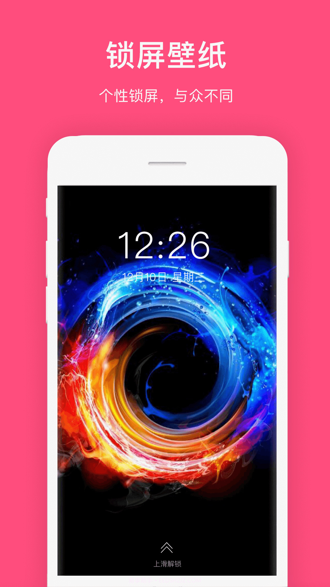 透明主题壁纸桌面截图2