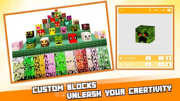 Minecraft Addons Maker截图2
