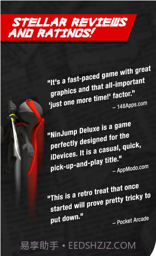 忍者跳跃截图5 忍者跳跃截图5