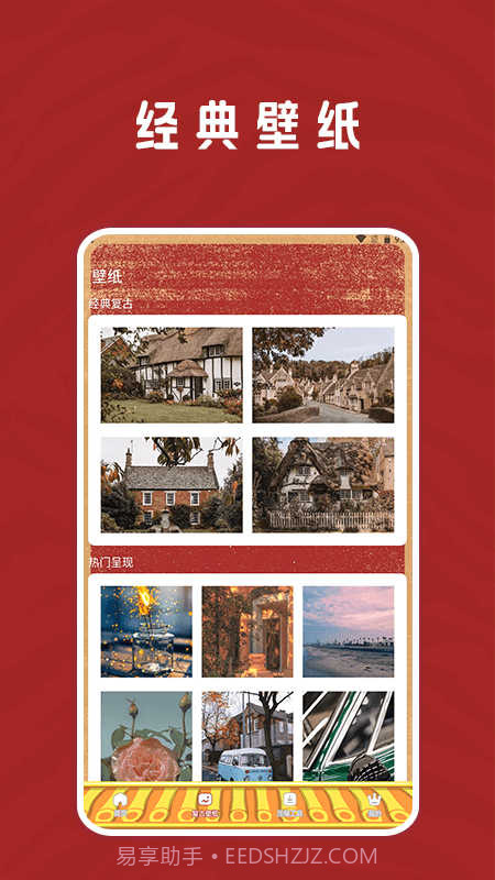 恢复老照片家截图2