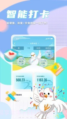 呼啦鸽截图1 呼啦鸽截图1