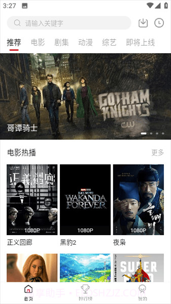 LIBVIO截图3 LIBVIO截图3